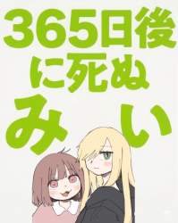 744021 B
