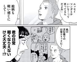 964348 B