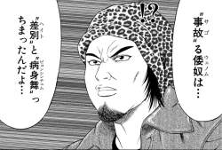 238463 B