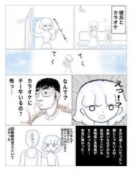 57322 B