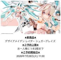 252417 B
