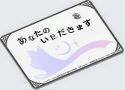 60573 B
