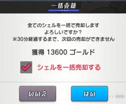 255224 B