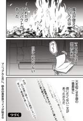 826661 B