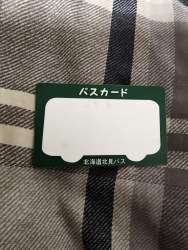 3495390 B