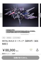 190697 B