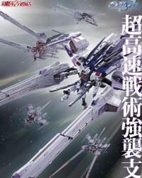 3094431 B