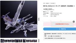841597 B