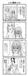 302589 B