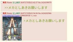 74920 B