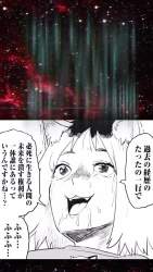 7304511 B