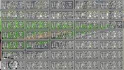 7544475 B