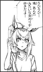 782327 B