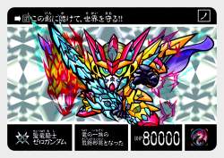 611286 B