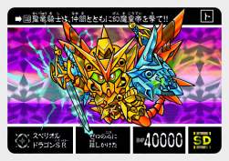 104253 B