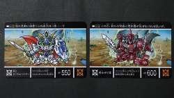 586993 B