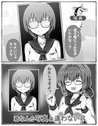 352410 B
