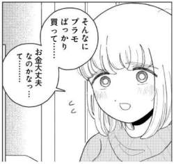 127073 B