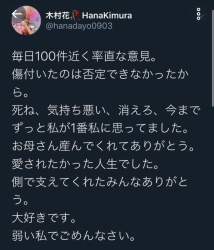 703396 B