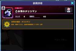 323730 B