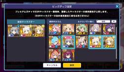 1521856 B