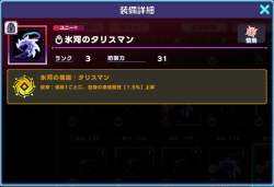 154748 B