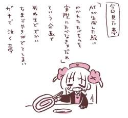 74823 B