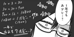 75187 B