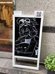 858277 B