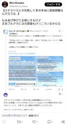 1152390 B