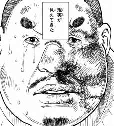335494 B