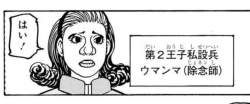 39889 B