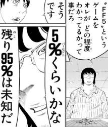 73834 B