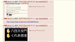 82726 B