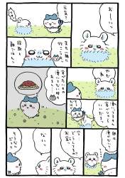 326254 B