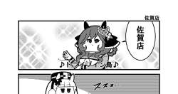 118198 B