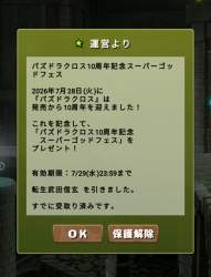 506289 B
