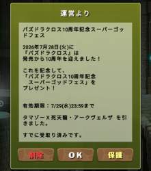 659761 B