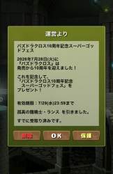 1574382 B