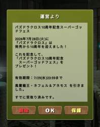 833595 B
