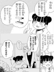 79284 B