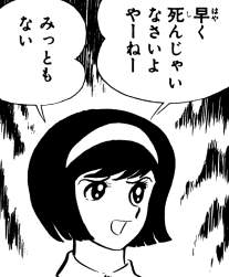 74595 B