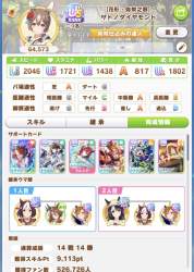 793668 B