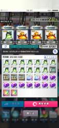 355572 B