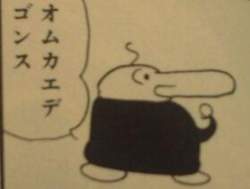 73808 B