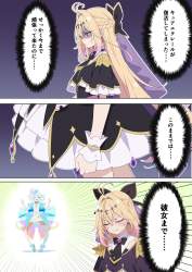 1341703 B