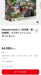 981399 B
