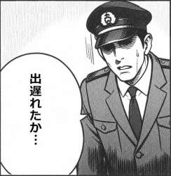 2261895 B