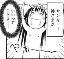38298 B