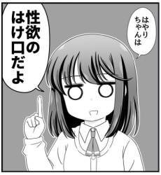 42676 B